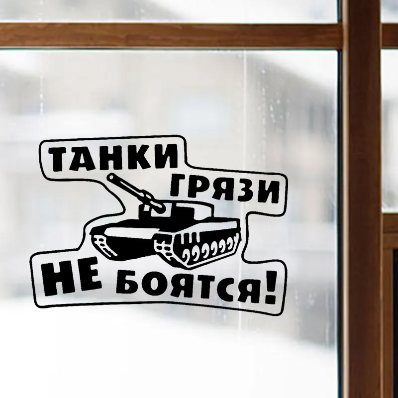 Виниловая наклейка на дверь украшение окна для автомобилей Стайлинг