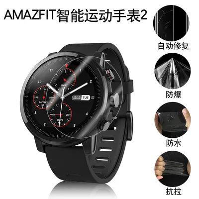 5 шт./лот HD ТПУ Защитная пленка для экрана Xiaomi huami amazfit 2 smart watch S Защита