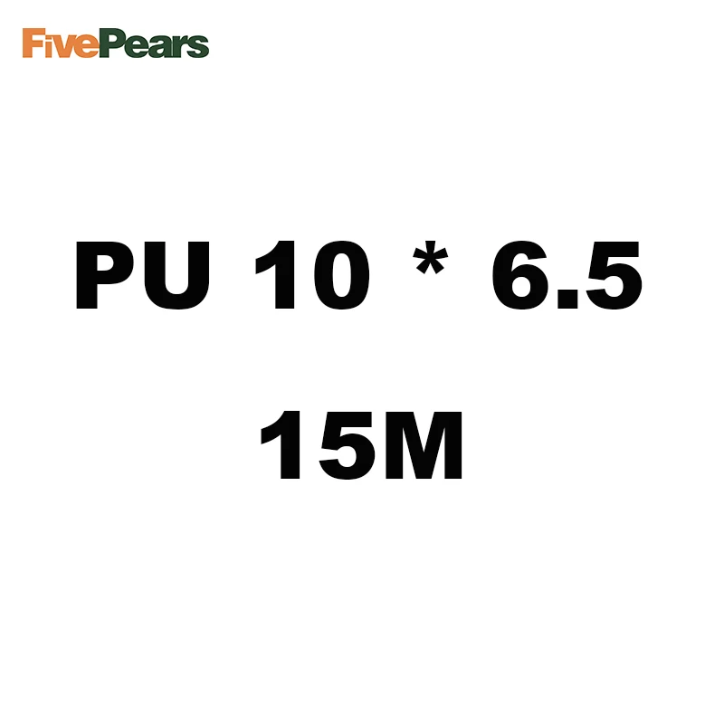 FIVEPEARS 1 шт. 3 м/6 м/9 м/12 м/15 м различные размеры полиуретановый ПУ воздушный компрессор шланг трубка для компрессора воздушный инструмент - Цвет: Светло-фиолетовый