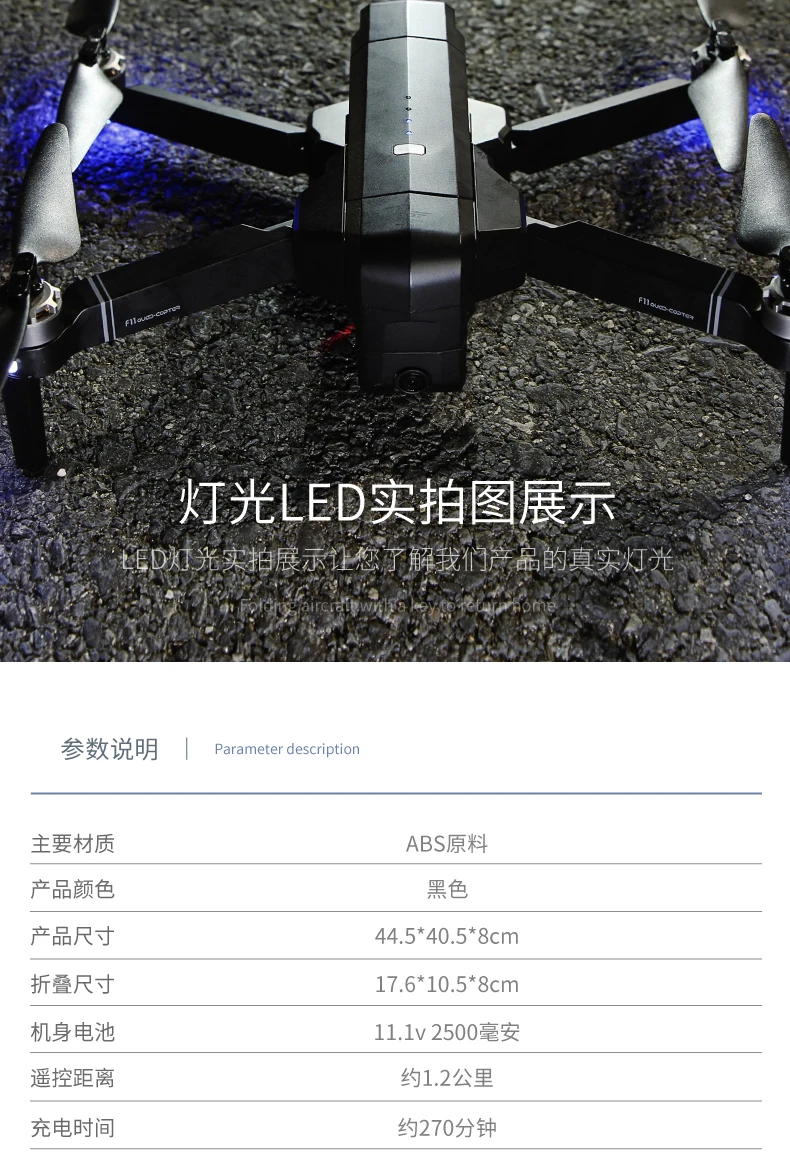 Бесщеточный Дрон SJRC F11 PRO gps 5G Wifi FPV с камерой 2,7 K 2 с автоспуском и дистанционным управлением