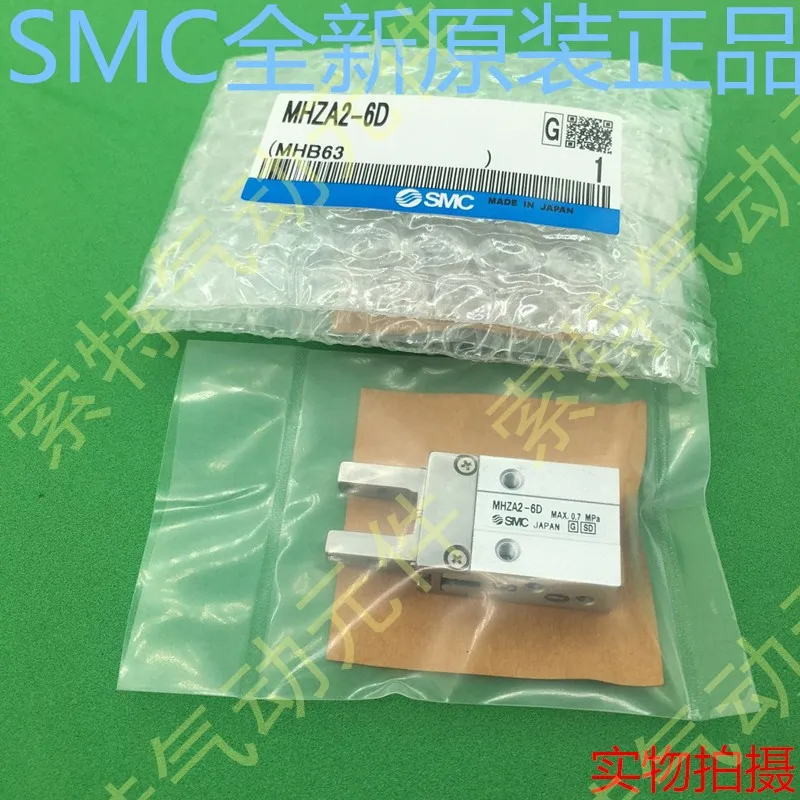 Абсолютно новый оригинальный подлинный SMC Цилиндр MHZA2 6D 6D1 6D2 6D3 6C 6C1 6C2|Детали и
