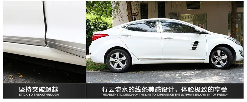 Новые аксессуары подходят для hyundai Elantra/Avante 2011- Боковая дверь кузова декоративный Молдинг Накладка защита автомобиля Стайлинг