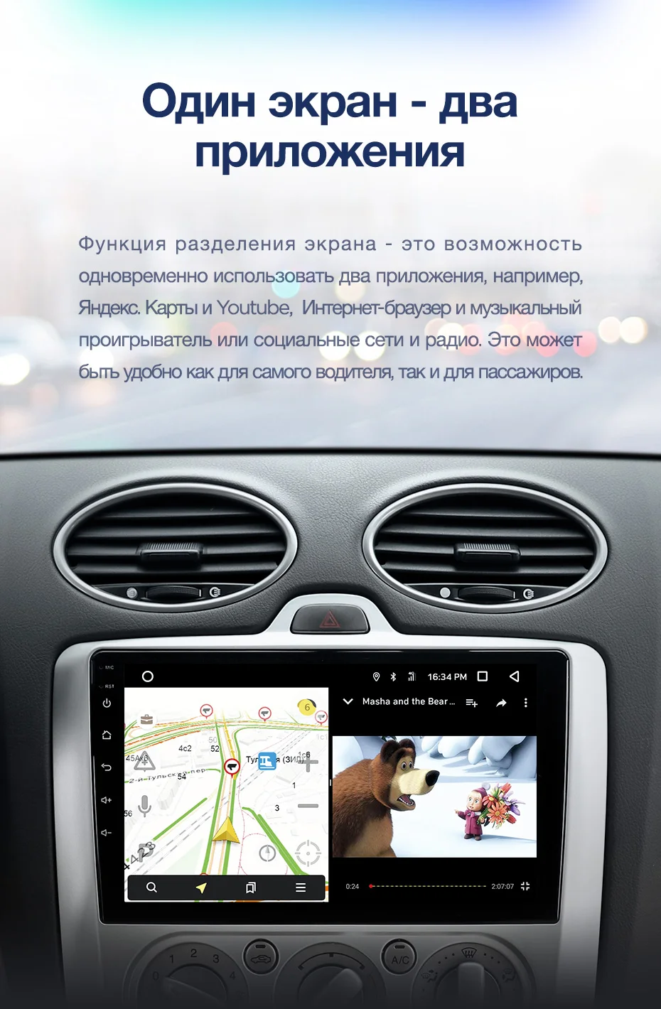 TEYES CC2 Штатная магнитола для Форд Фокус 2 Mk 2 Ford Focus 2 Mk 2 2004 2006 2008 2010 2011 Android 8.1, до 8-ЯДЕР, до 4+ 64ГБ 32EQ+ DSP 2DIN автомагнитола 2 DIN DVD GPS мультимедиа автомобиля головное устройство