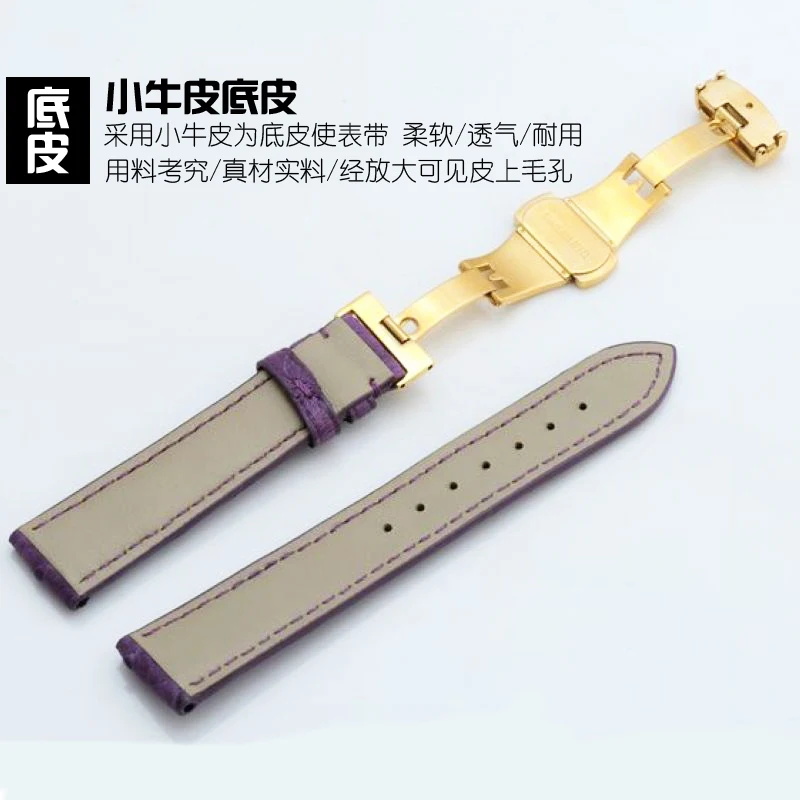 Carty страусиный кожаный ремешок для часов плоский с золотистой бабочкой