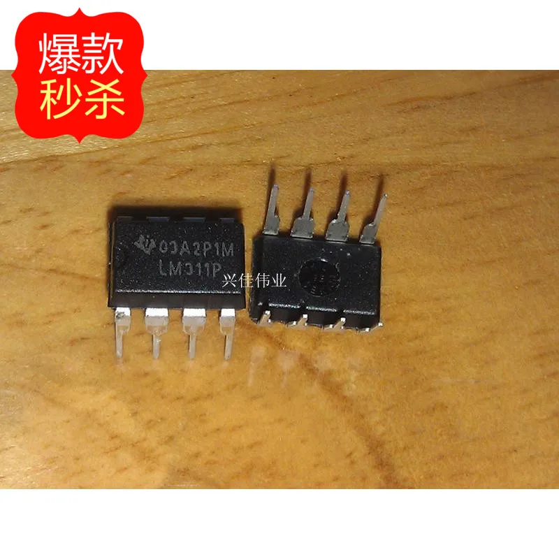 

10PCS The new LM311 LM311P LM311N DIP-8 voltage comparator