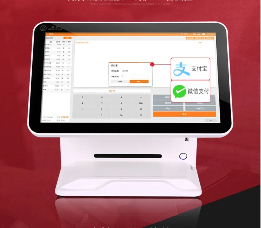 15.6 inch Capacitive Touch Screen Pos System All in one | Компьютеры и офис
