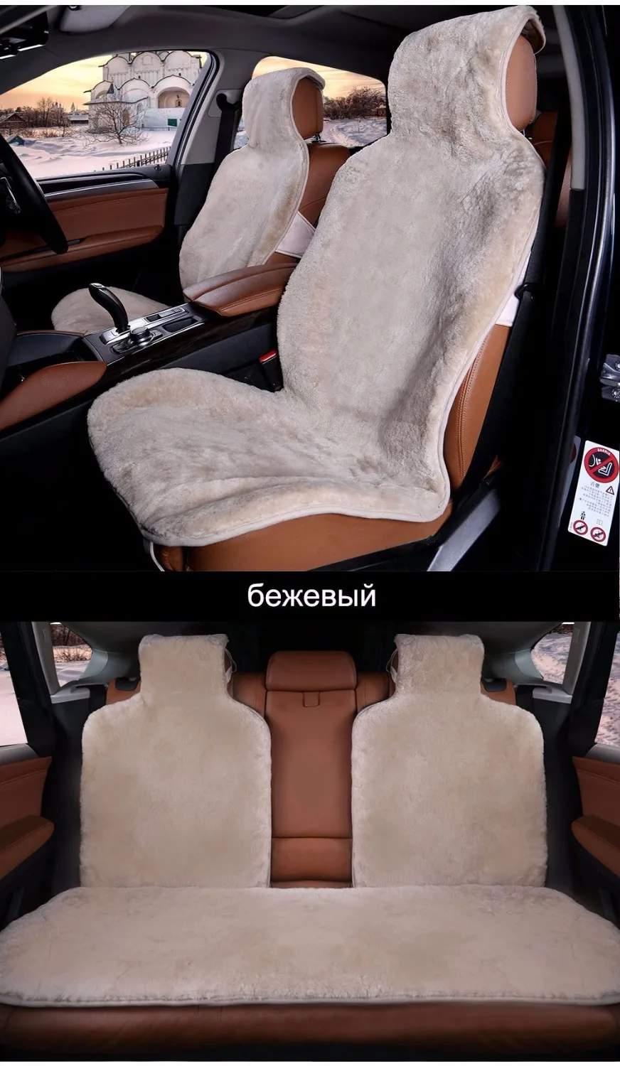 Австралийские чехлы из овчины для автомобильных сидений, универсальные чехлы для автомобильных сидений, чехлы для автомобильных сидений из овчины, чехлы для автомобильных сидений, 1 комплект