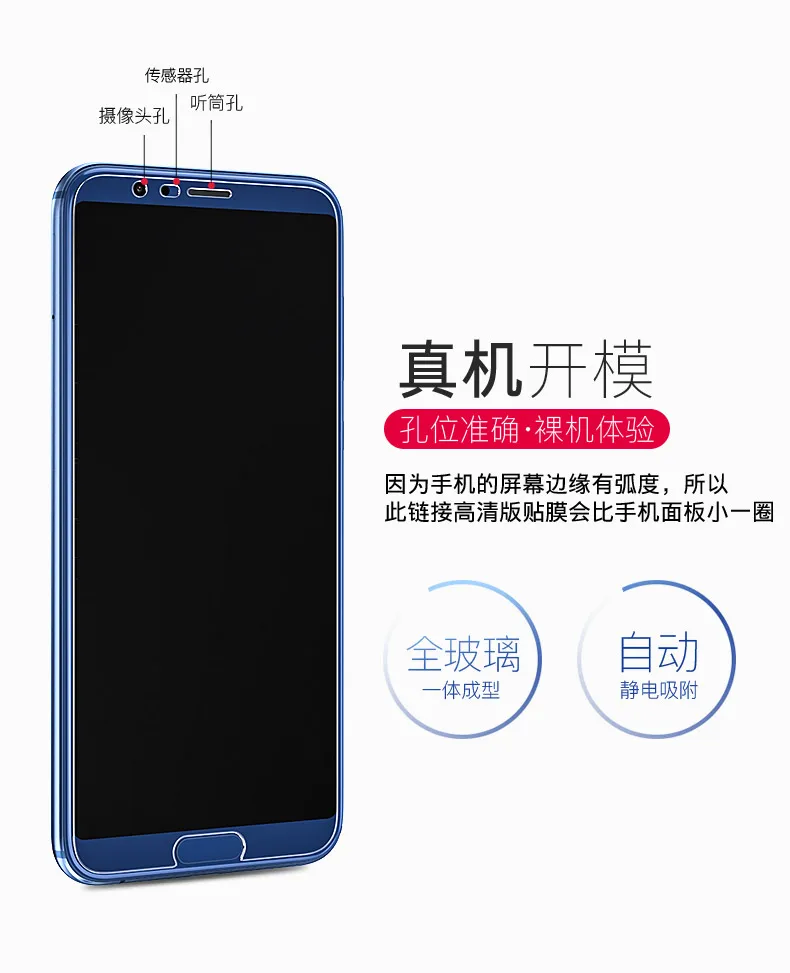 3 шт/лот Carkoci анти синий усиленный 2.5D Закаленное стекло пленка для Huawei Honor V10 протектор экрана+ бесплатные подарки