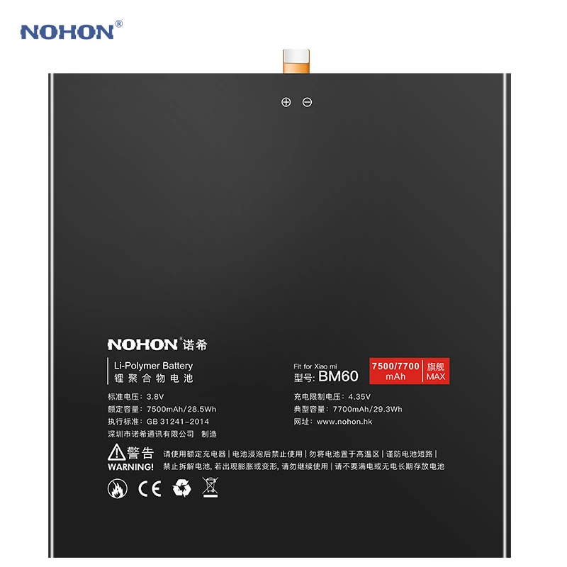 Nohon Аккумулятор для Xiaomi Mi Pad 1 BM60 MiPad1 7500 мАч 7700 встроенный аккумулятор + инструменты