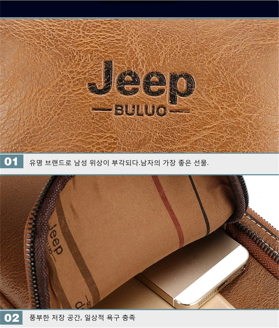 Мужская слинг-сумка для документов jeep buluo, сумка цвета хаки, на плечевом ремне, однолямочная сумка для путешествий, брендовая сумка через плечо, нагрудная сумка, все сезоны