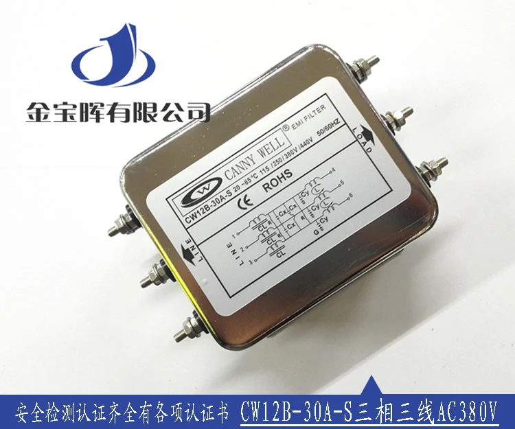 1 шт. популярный тайваньский светофильтр CW12B 10A 20A 30A 40A 50A 60A 80A S Трехфазный