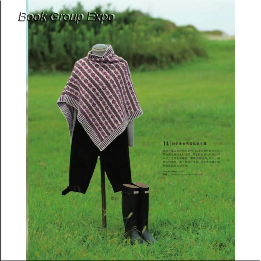 Плетение прекрасного острова в ветряных работах фундаментальные технологии