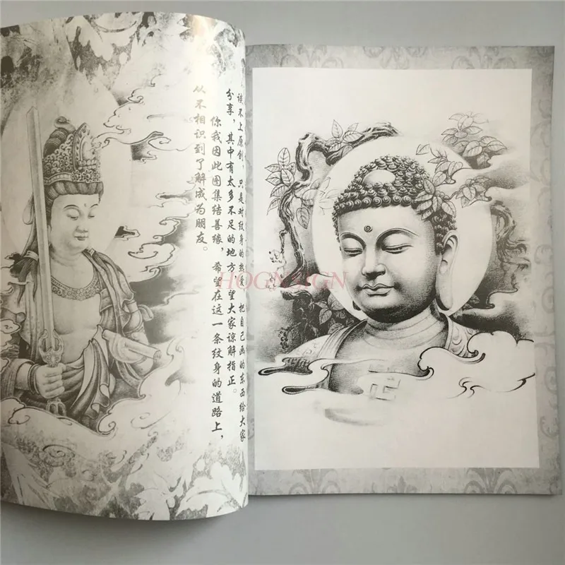 Tattoo Book Bodhi Tatoo Books Manuscript Pattern Guan Gong Maitreya Guanyin Shouxing Long Eyebrow Red Supplies Drawing Hot Sale