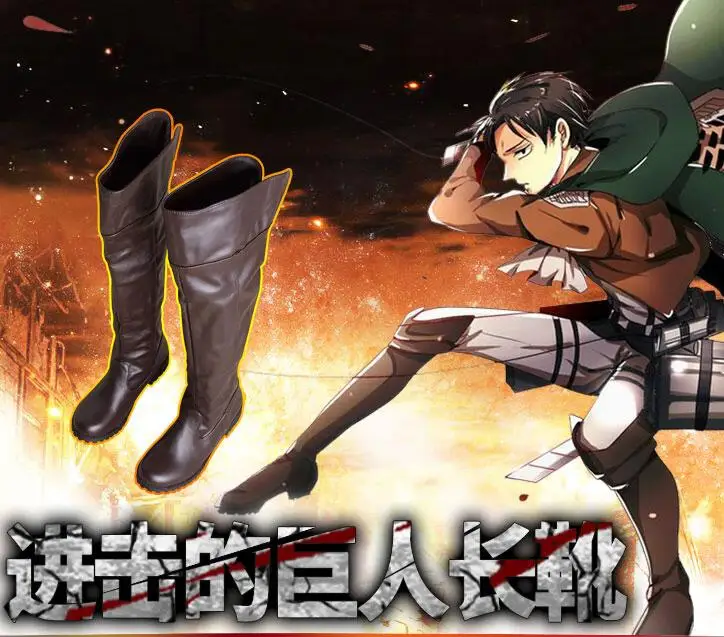 Обувь для косплея из японской игры атака на Титанов Levi Ackerman Mikasa Крылья Свободы