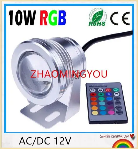 Светодиодный светильник меняющий 16 цветов RGB 10 Вт 12 в пост. Тока