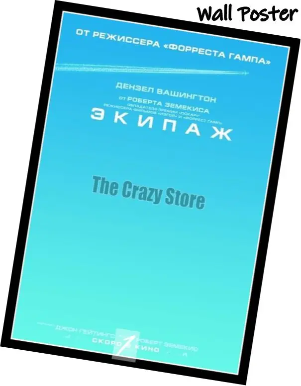 Flight Classic Movie White Kraft Paper Painting Art Print Poster Wall Picture For Home Decor 42X30cm | Дом и сад