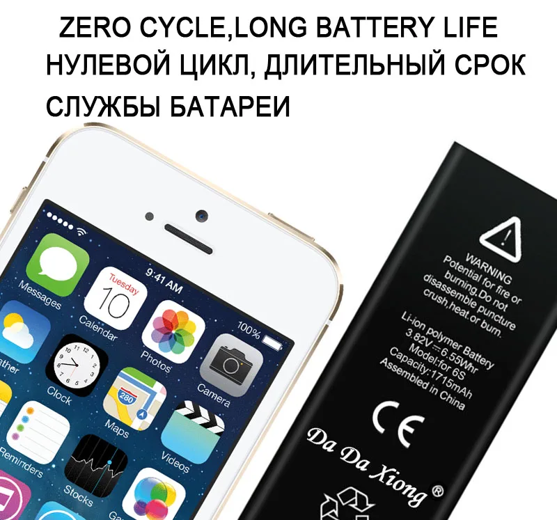 Оригинальный аккумулятор Da Xiong батарея для iPhone 6S 6GS 1715 мА/ч TF карта с фактическим