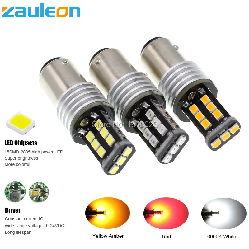 Zauleon 2шт 1157 BAY15D P21/5 Вт 15SMD 2835 Светодиодный красный белый желтый автомобильные