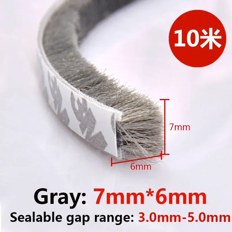 7-6 Gray 10 м самоклеящаяся уплотнительная полоса для двери, уплотнительная пленка для окон, уплотнительная пленка, щетка для двери, уплотнительная прокладка для двери - Цвет: 7-6 Gray