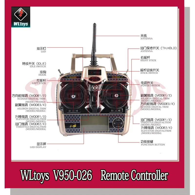 V950 передатчик V950-026 пульт дистанционного управления для WLtoys V966 V977 V931 RC вертолет
