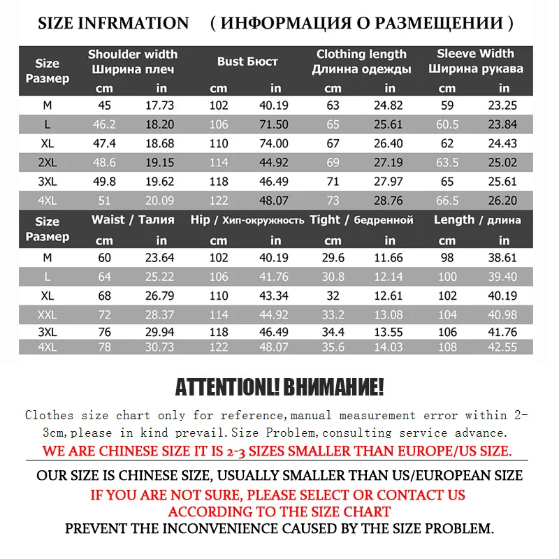 Спортивные костюмы для мужчин повседневные мужские толстовки и штаны комплект