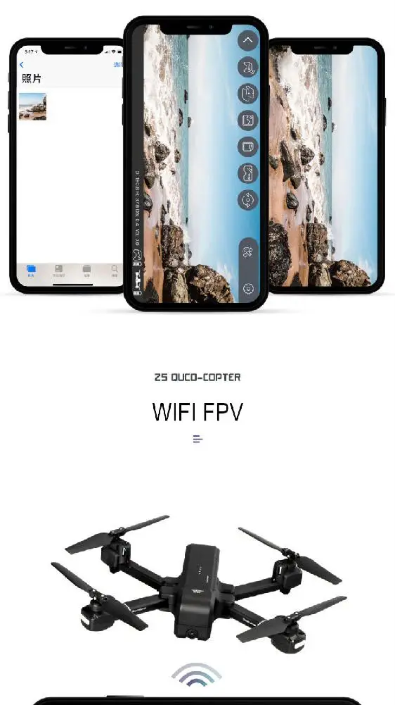 Ни один SJRC Z5 5G Wifi FPV с камерой 1080P двойной gps динамический контроль RC Дрон Квадрокоптер