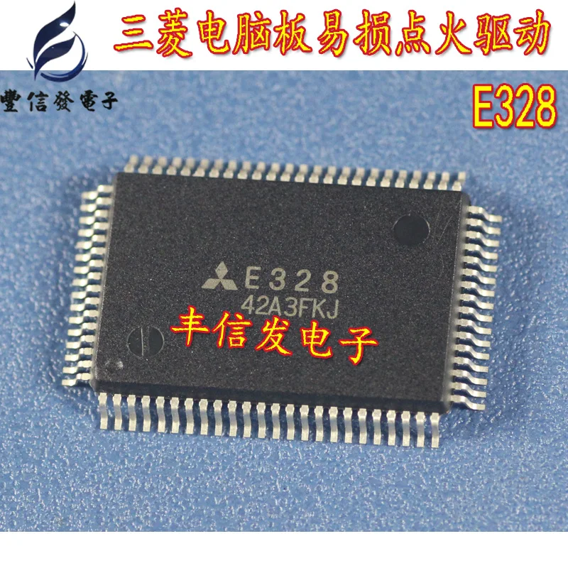 Новый 5 шт./лот E328 QFP80 автомобильный IC для автомобильного зажигания