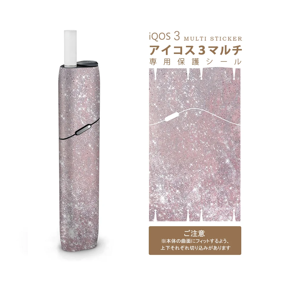 YS0056 Shiodoki IQOS3 мульти кожи наклейка для мульти 2.5D трехмерная сенсорный Стикеры-элемент-10% скидка для 3 предмета в комплекте - Цвет: YS0056