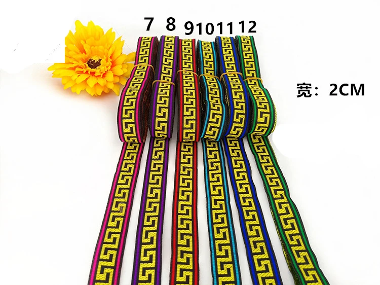 Great Wall Lace auspicious fretwork 8YD 10-50mm Woven Jacquard Embroidered Ribbons DIY Apparel Wrapping Trim Sewing Accessories | Дом и сад