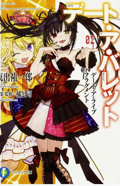 Кошмар Date a Live аниме Косплэй Idol Каруми костюм платье женский подарок |