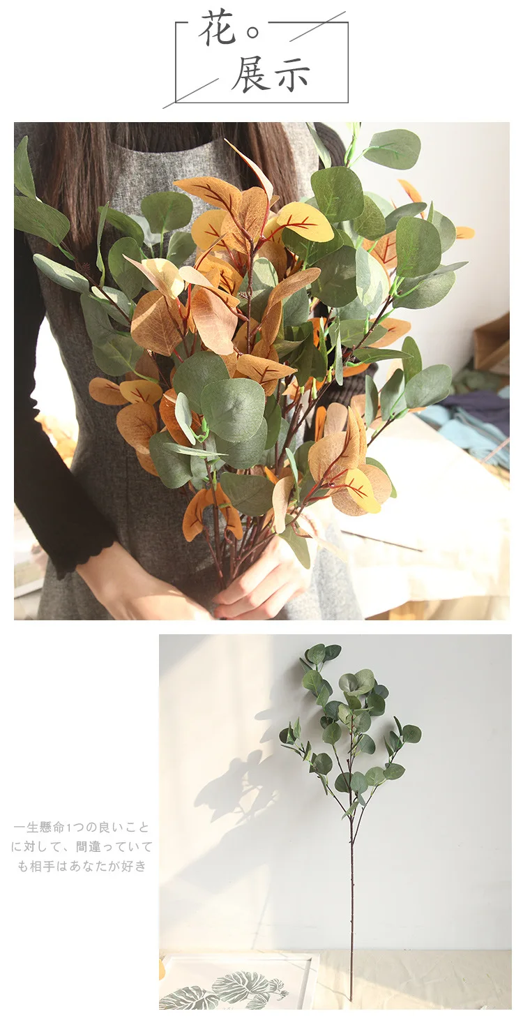 1Pc Artificial Plants Eucalyptus Leaves Branches Silk Artificial Greenery For Weddings Decoration Fake Eucalyptus Plants