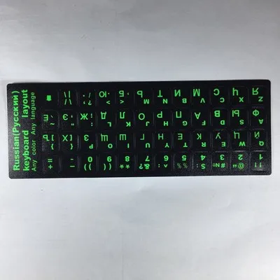 green Наклейки на клавиатуру с русскими буквами для ноутбука, настольного компьютера, чехлы на клавиатуру, наклейка "Россия" - Цвет: green