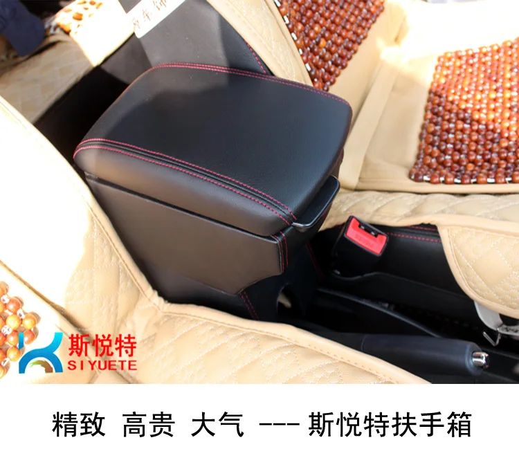 Выделенный центральный подлокотник Бесплатная ручная коробка для Junjie FRV с USB|hand