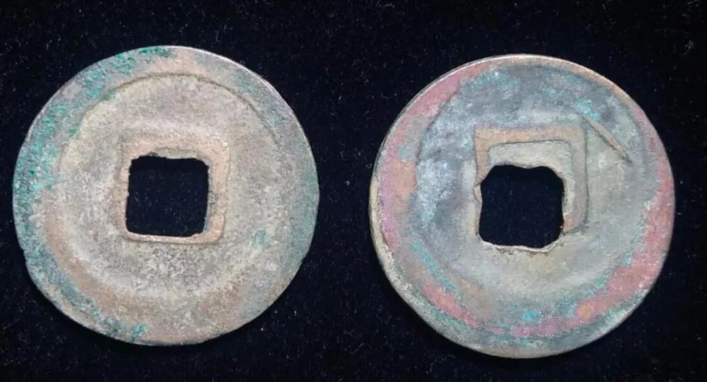 Комплект из 2 предметов 24 5 мм Yuan You Tong Bao (подходящие монеты) 1086 1093AD династия