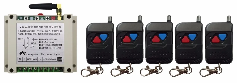 

New AC220V 250V 380V 30A 2CH Remote Control Garage Door RF Wireless Remote Control Switch System 5*black Transmitter &1*Receive