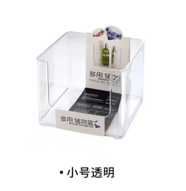 Transparent small Ванная комната с кухни Прозрачный Акриловый Косметический Настольный органайзер для косметики чехол для хранения ящик вставка шкатулка держатель 65338 - Цвет: Transparent small