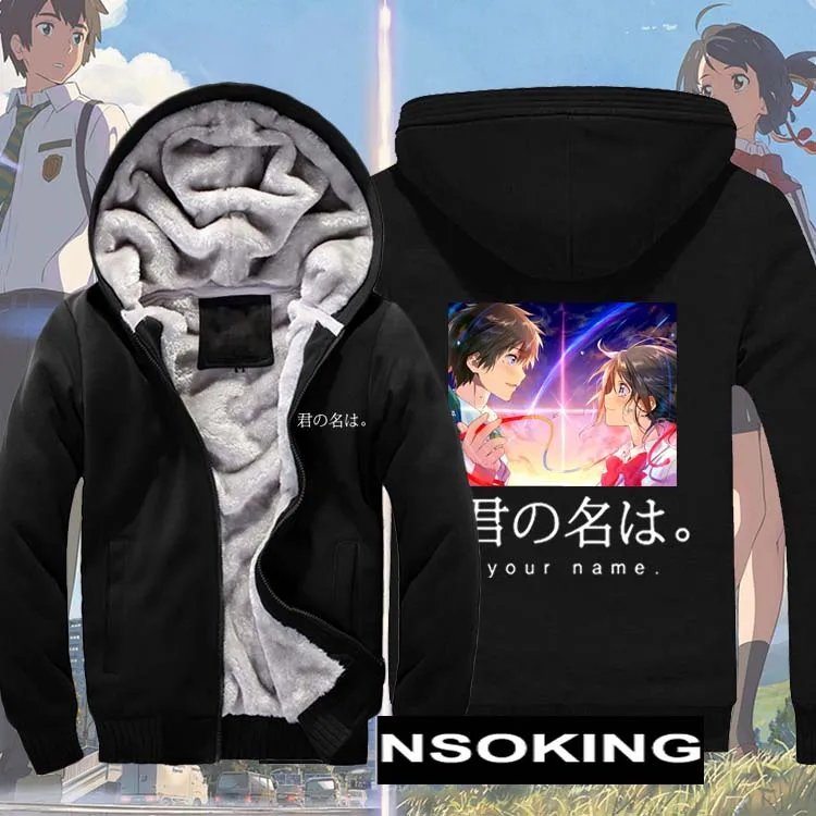 Зимние куртки и пальто ваше имя Косплей Толстовка аниме киминонава плотные