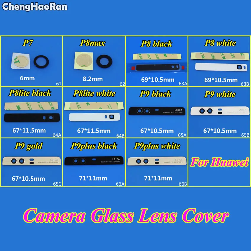 ChengHanRan Новая задняя крышка для объектива камеры из стекла Huawei Ascend P7 P8max P8 Lite P9 P9plus