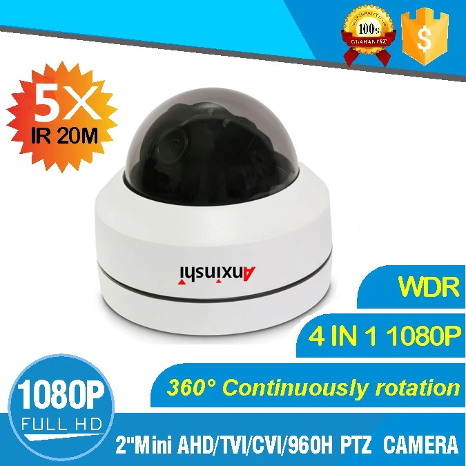 1080P наружная мини PTZ камера HD 4 в 1 аналоговая AHD CVI TVI 2 МП CCTV с металлическим