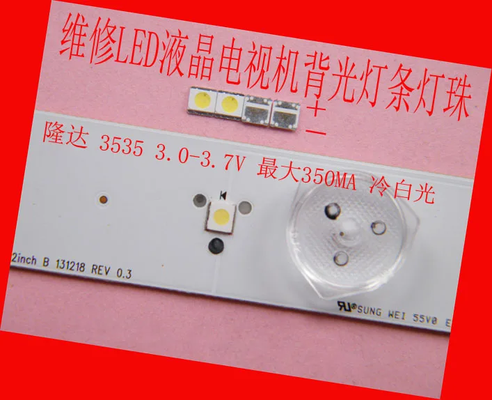 

200piece/lot FOR repair Hisense Changhong LCD TV LED backlight SMD LEDs Ronda 3V 3535 Cold white light emitting diode