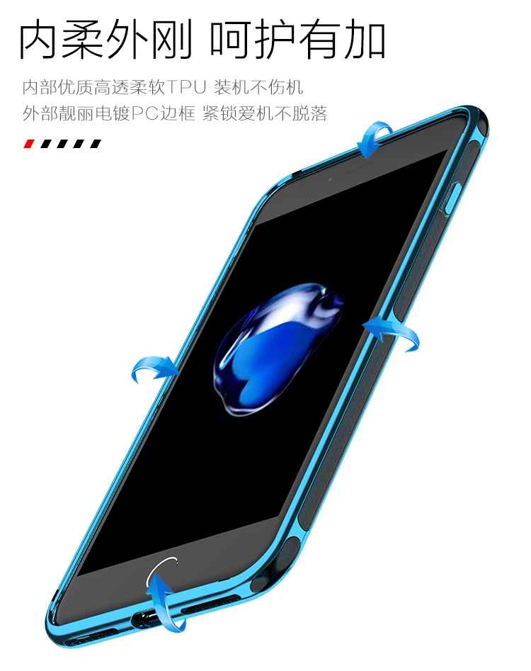 Для iPhone 8, 8 Plus, чехол,, iPaky, брендовый, гальванический, бампер, броня, TPU, гибридный, противоударный чехол для iPhone 7, 7 Plus, чехол