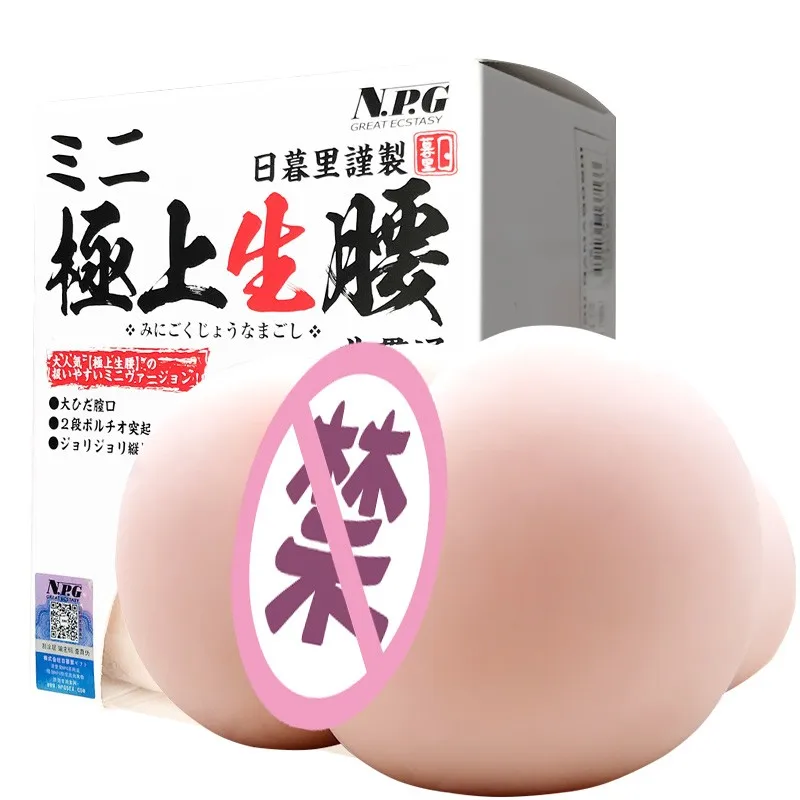 Японский импорт NPG супер талия три поколения перевернутая модель гениталий и