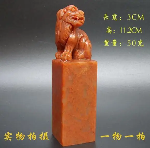 free shipping Natural Shoushan Ishigaki jade seal engraving Lettering Stone carving