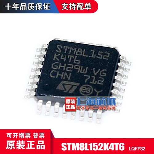 Новый оригинальный STM8L152K4T6 LQFP32 | Обустройство дома