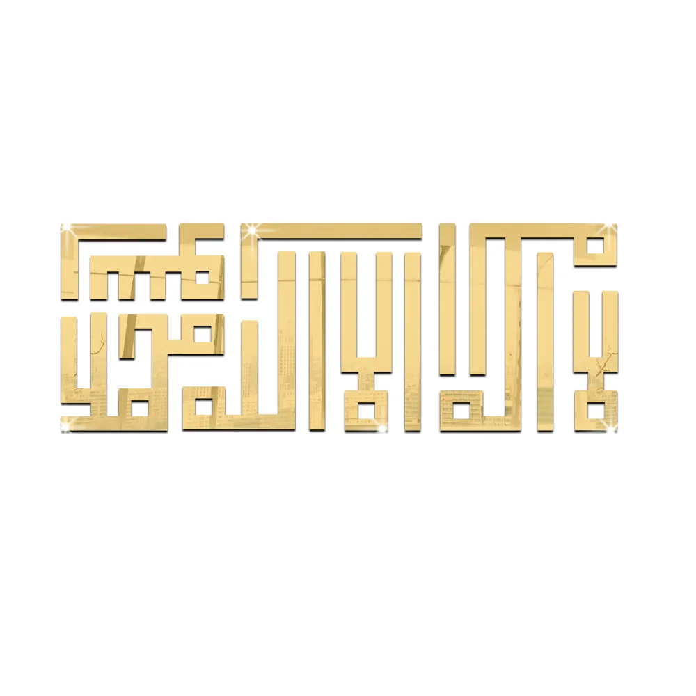 Акриловые мусульманские зеркальные наклейки на стену 3D украшения для дома|stickers