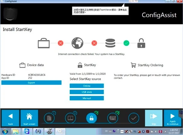 MB Star C4 HDD Xentry/DAS/EPC/Vediamo/DTS-Monaco программное обеспечение последняя версия mb sd connect compact