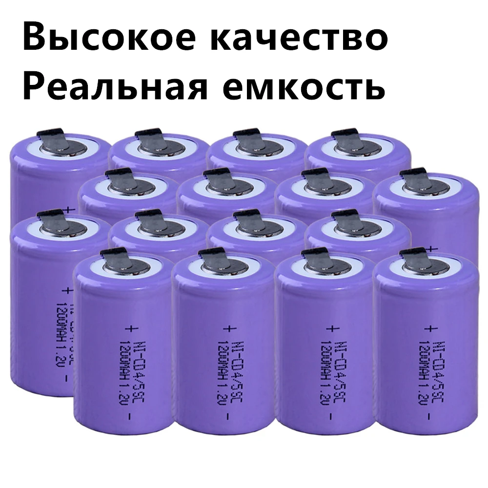 16 шт набор 4/5SC батареи 1 2 v 1200 mah аккумуляторные для электроинструментов