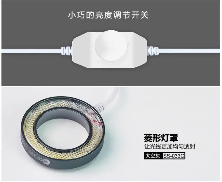 SS 033C микроскоп 36 LED белый источник света пыленепроницаемое зеркало защита от