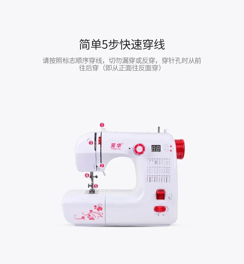 15%, Fanghua многофункциональная 30 стежков портативная бытовая швейная машина с микрокомпьютерным цифровым экраном