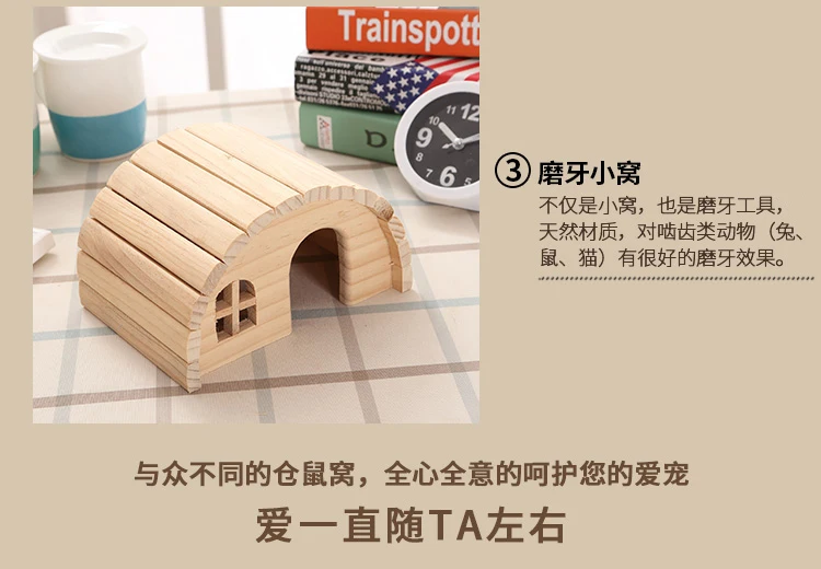 Pet Hamster Wooden House Squirrel Home Supplies Totoro Nest Gerbil Chalet Mice Hideout Rat Mouse Cage Accessories